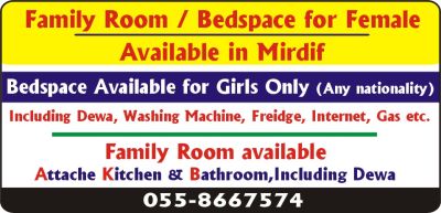 Rooms for Family Bachelors